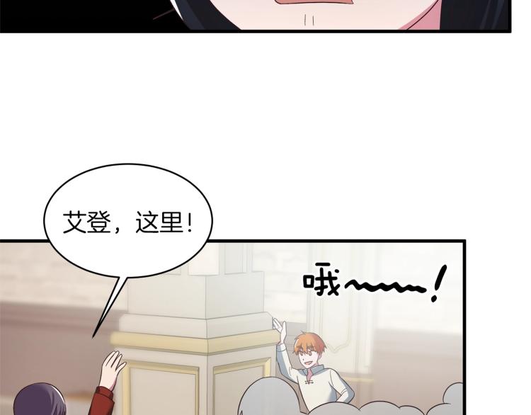 第21话 过分的请求85