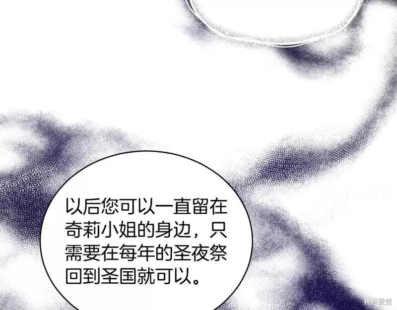 第118话75
