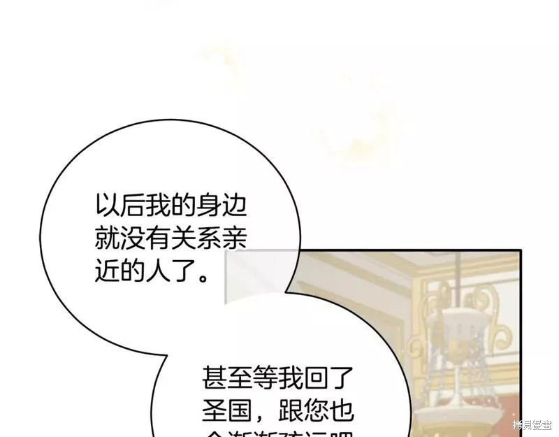 第117话138