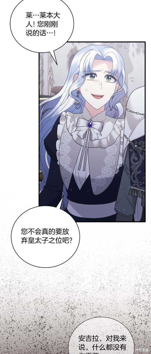 第146话32