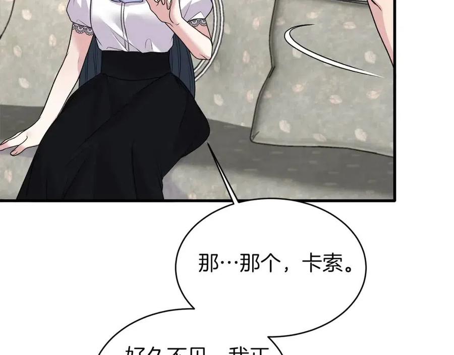 第61话 守护71