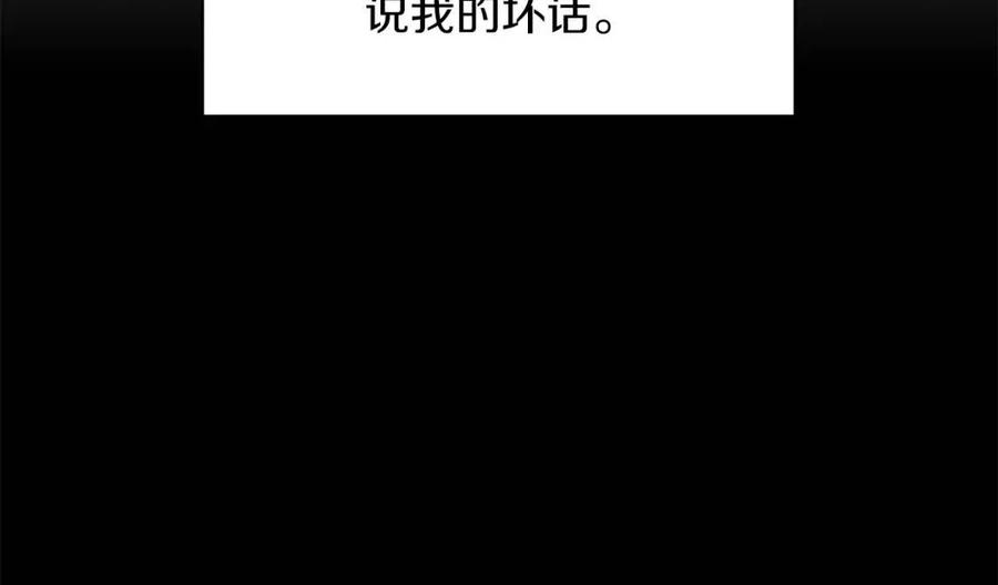 第57话 露出真面目66