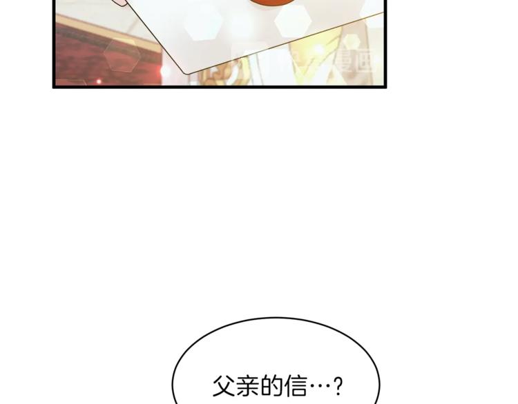 第2话 闺蜜初遇122