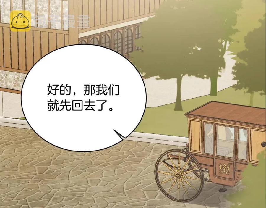 第66话 重建129