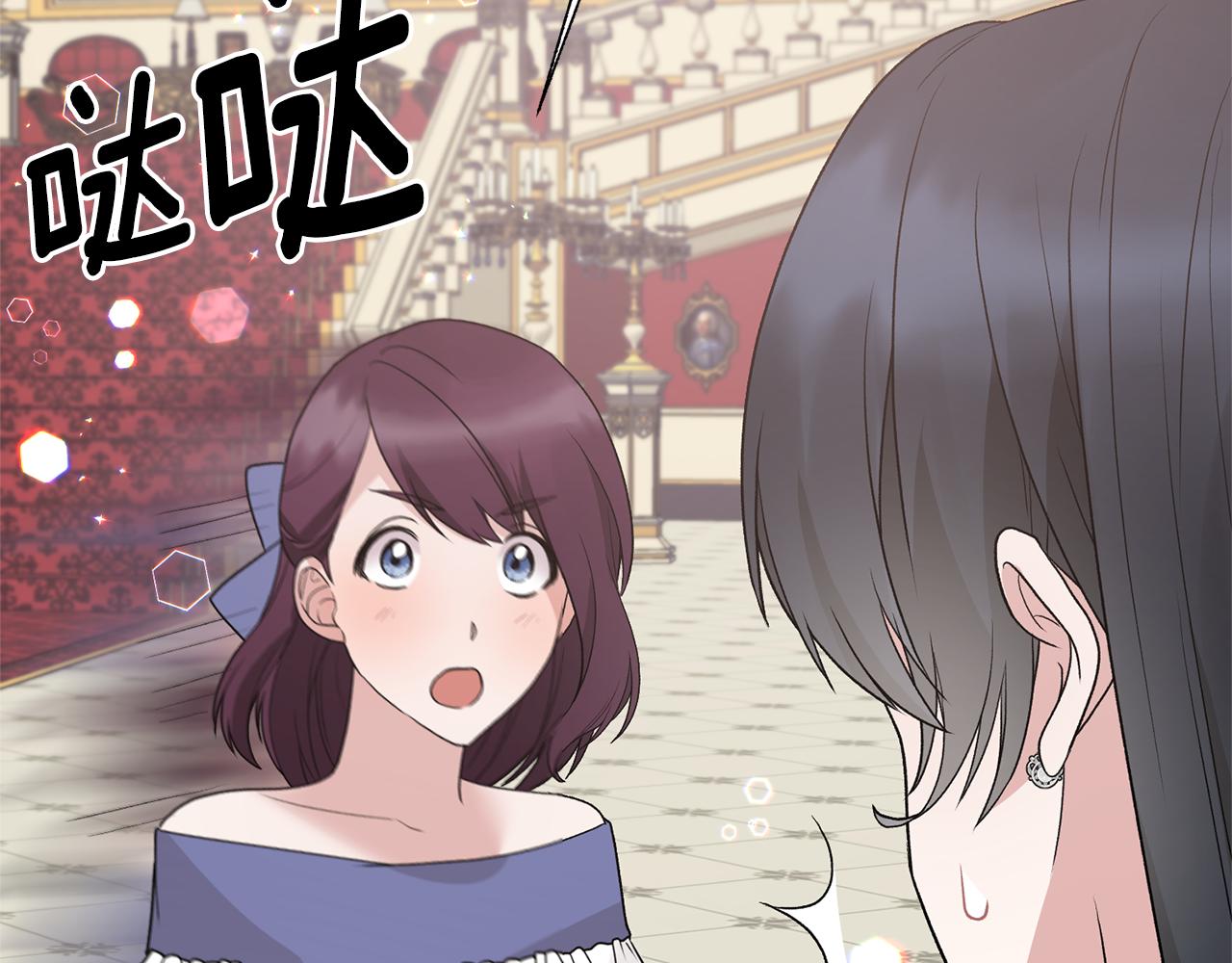第71话 新款礼服79