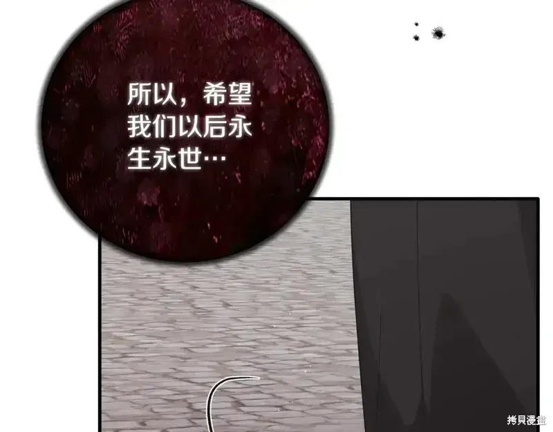 第169话84