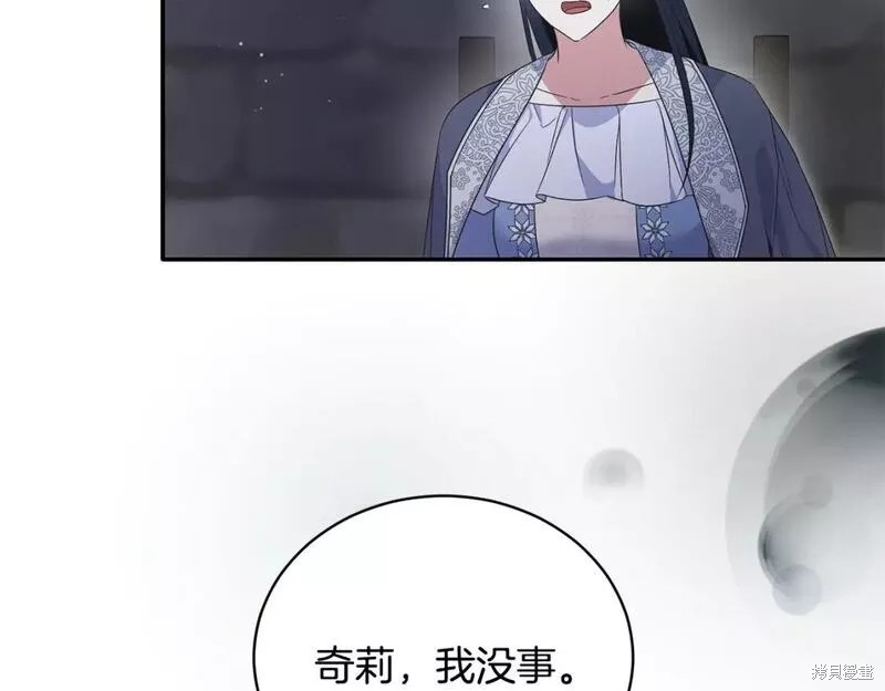 第116话51