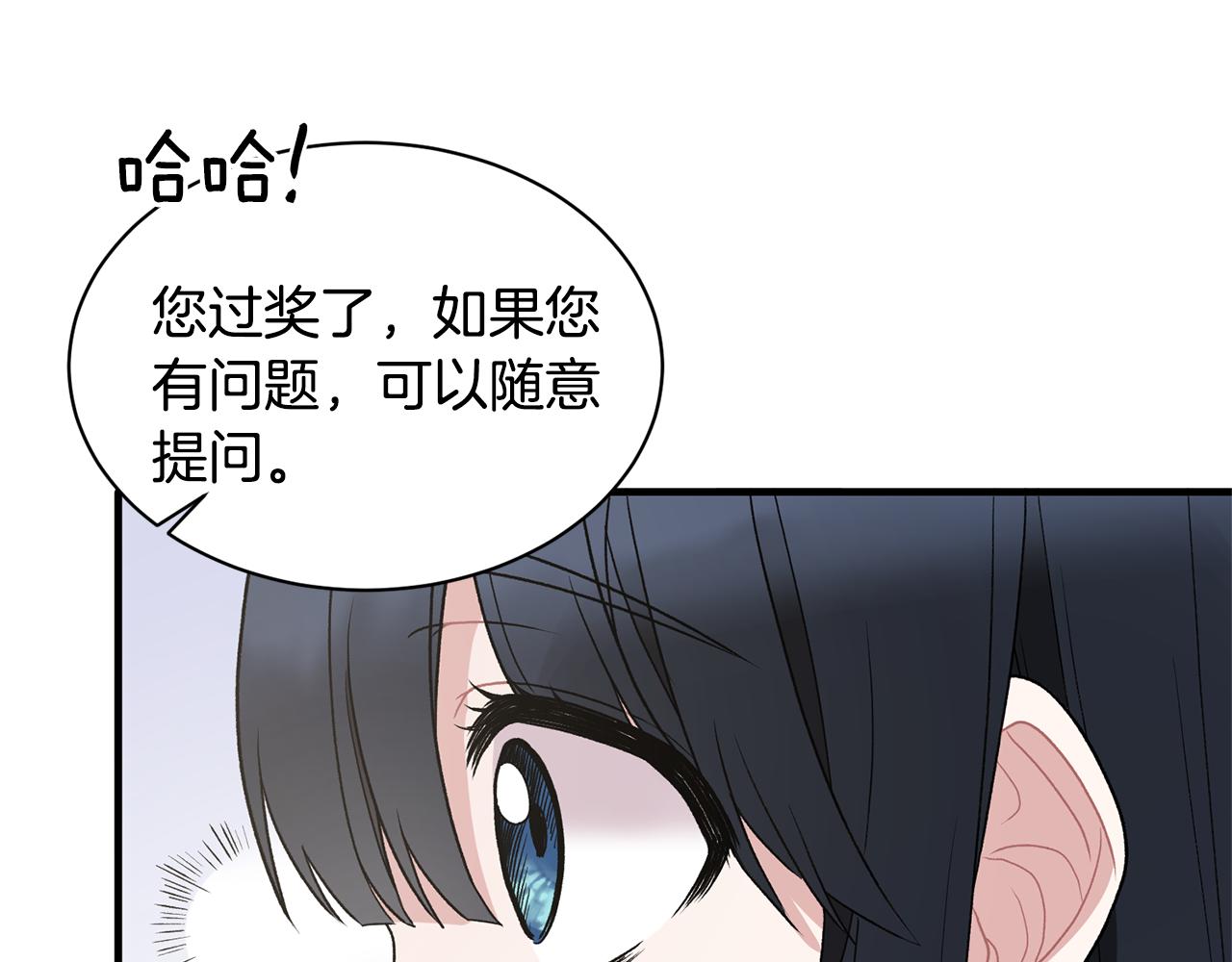 第45话 魔法录音器64