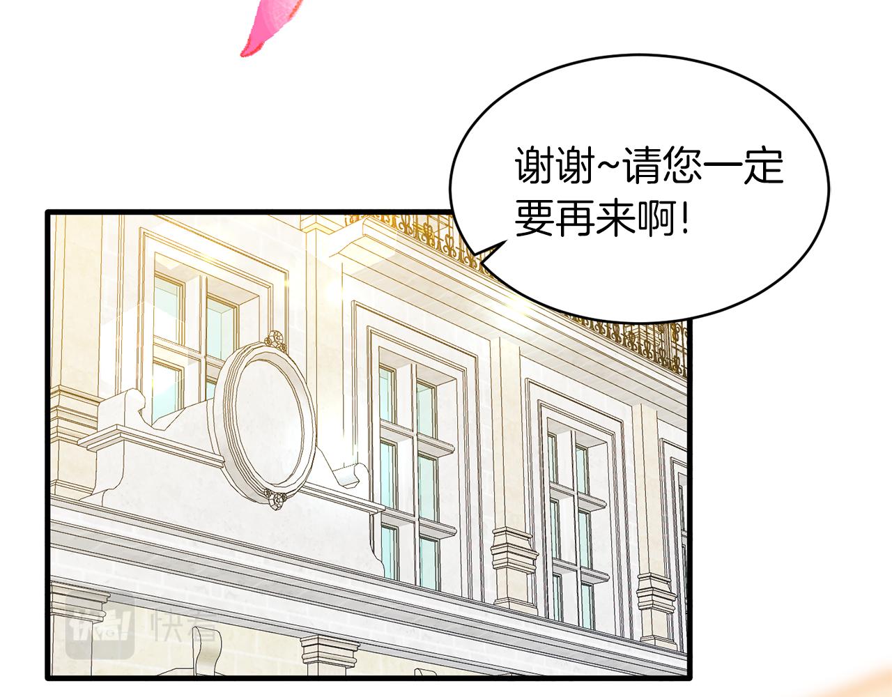 第40话 甜蜜约会73