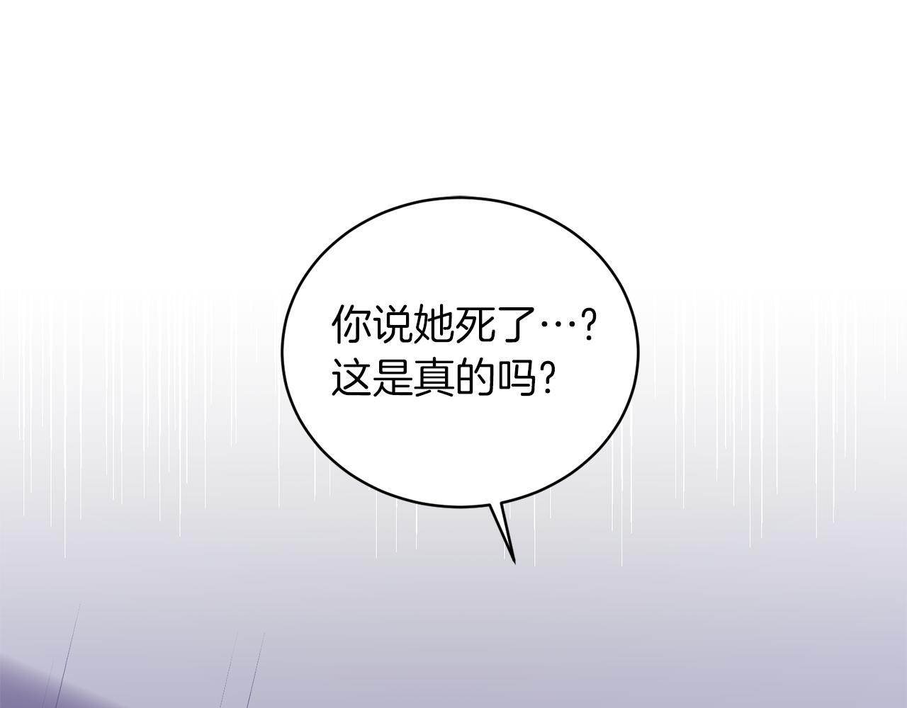 第91话 等价交换5