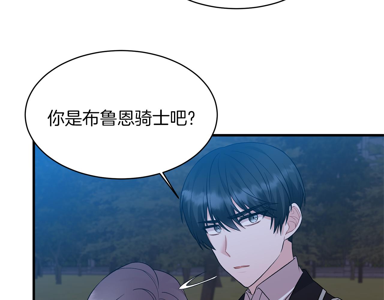 第39话 我是证人47