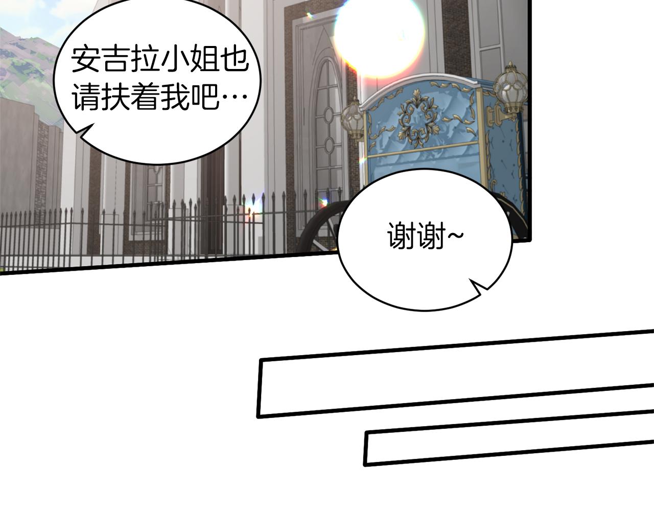 第76话 恶语相向66