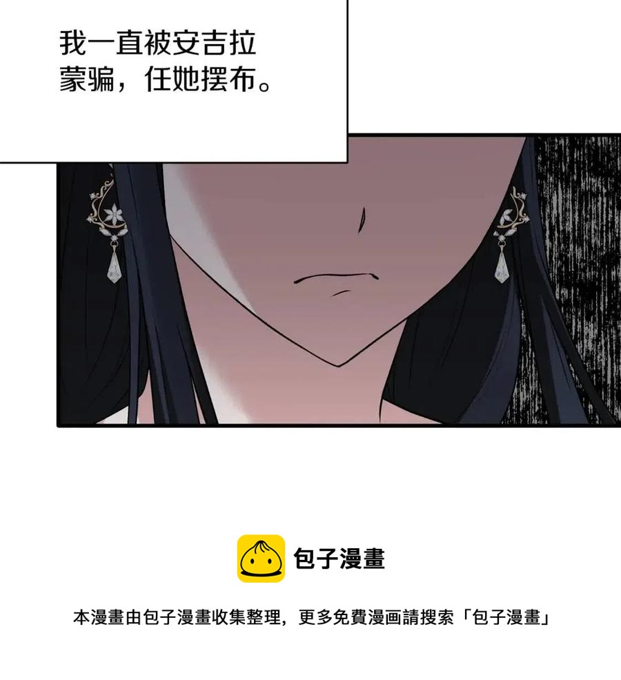 第47话 被下药了124