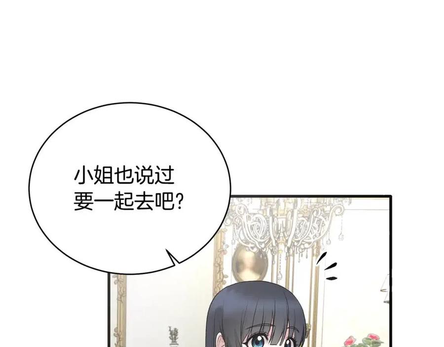 第66话 重建37