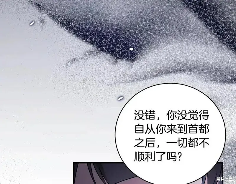 第161话70