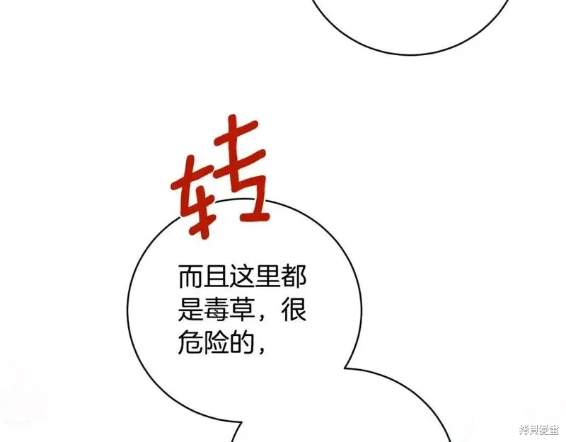 第149话39