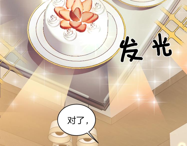 第4话 当皇后？你也配？81