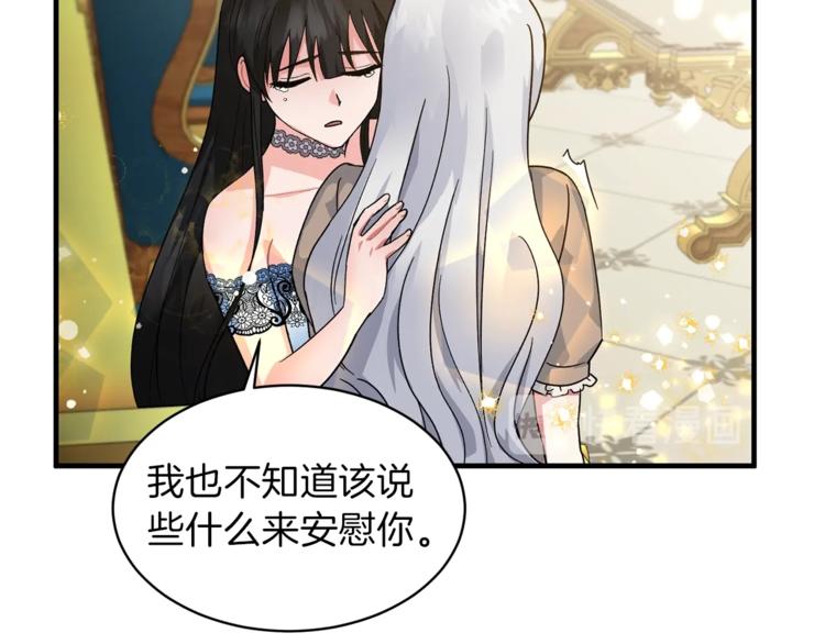 第3话 想要，摧毁她…57