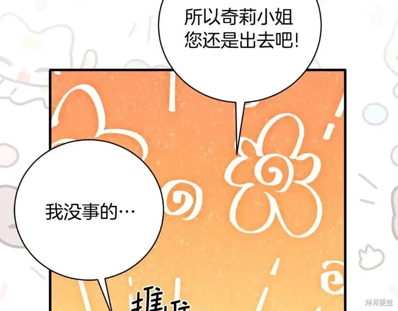 第149话40