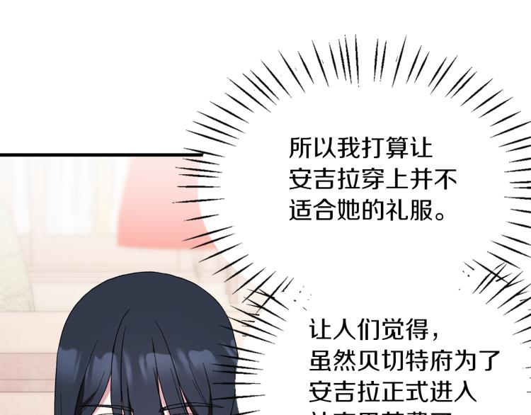第26话 少年的邀请117