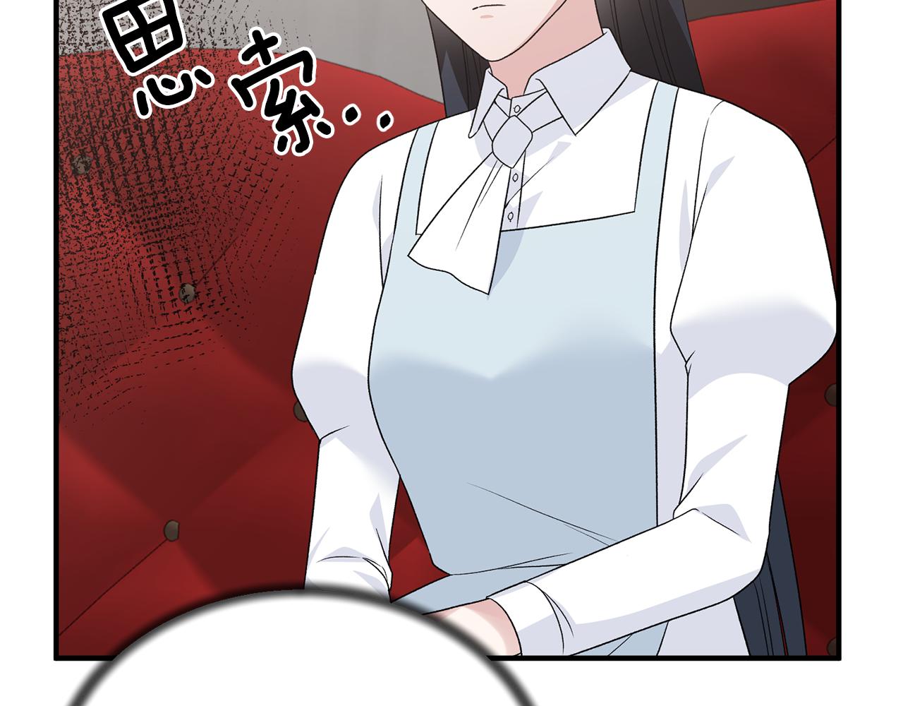 第89话 同款少年65