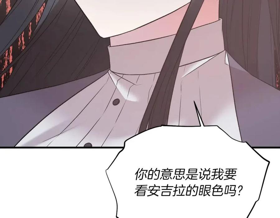 第55话 重要情报59
