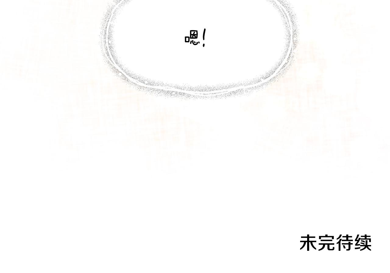 第41话 拯救兔老大170