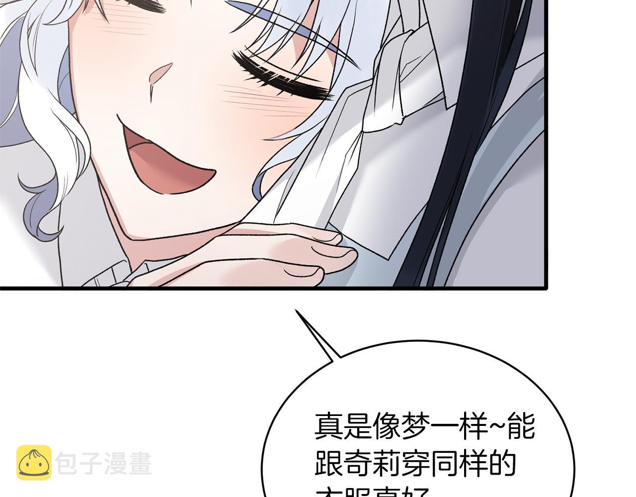 第78话 请多指教129