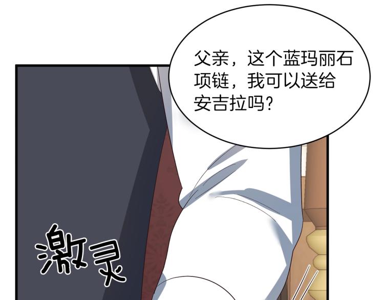 第20话 无法治愈的背叛31