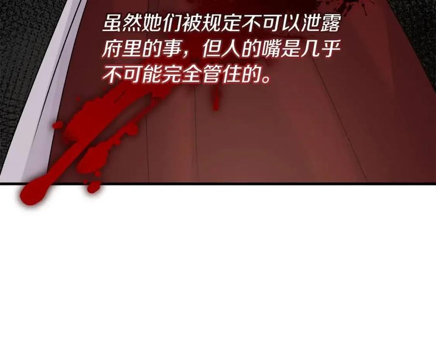 第64话 影响10