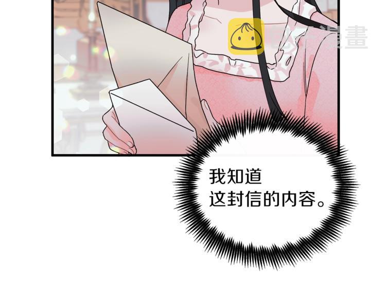 第2话 闺蜜初遇136