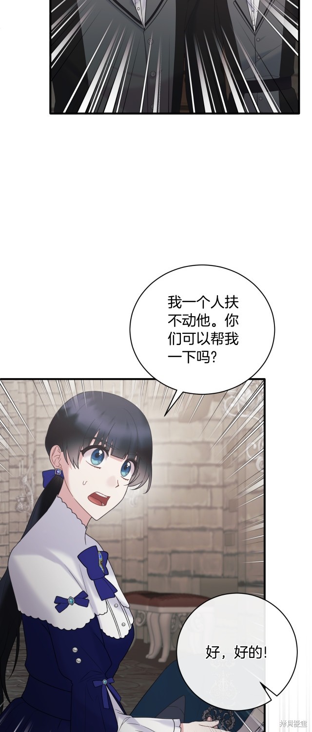 第136话37