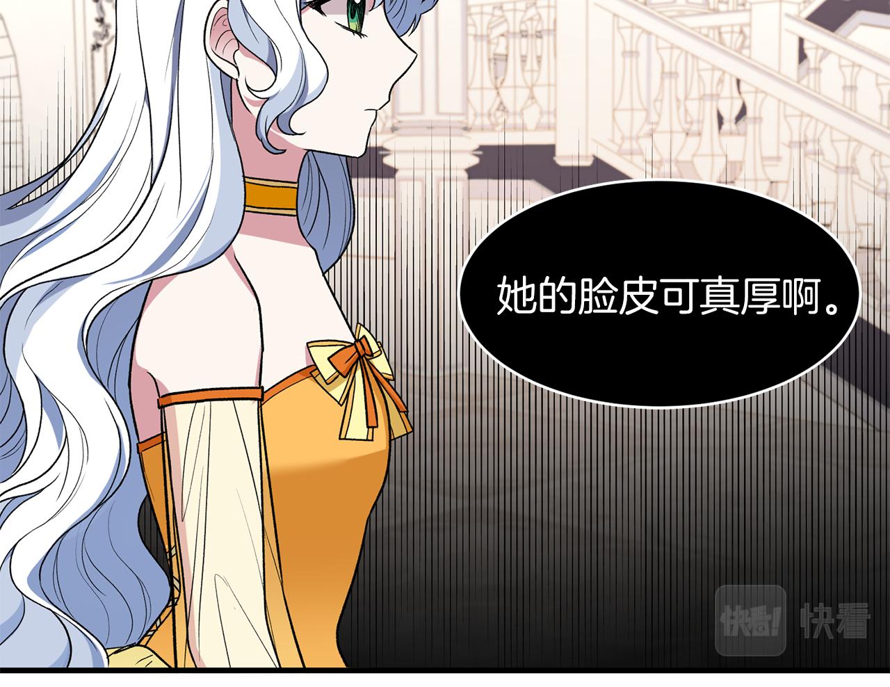 第33话 父女温情127