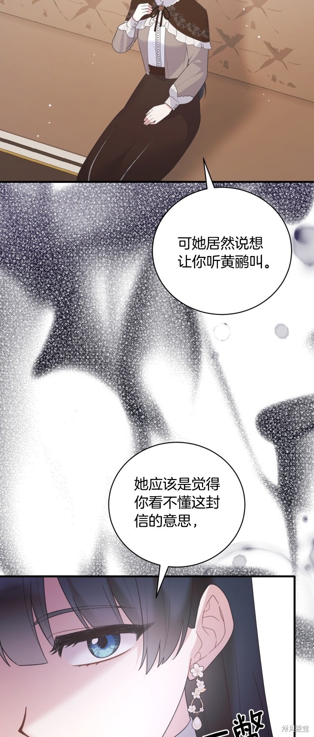 第139话28