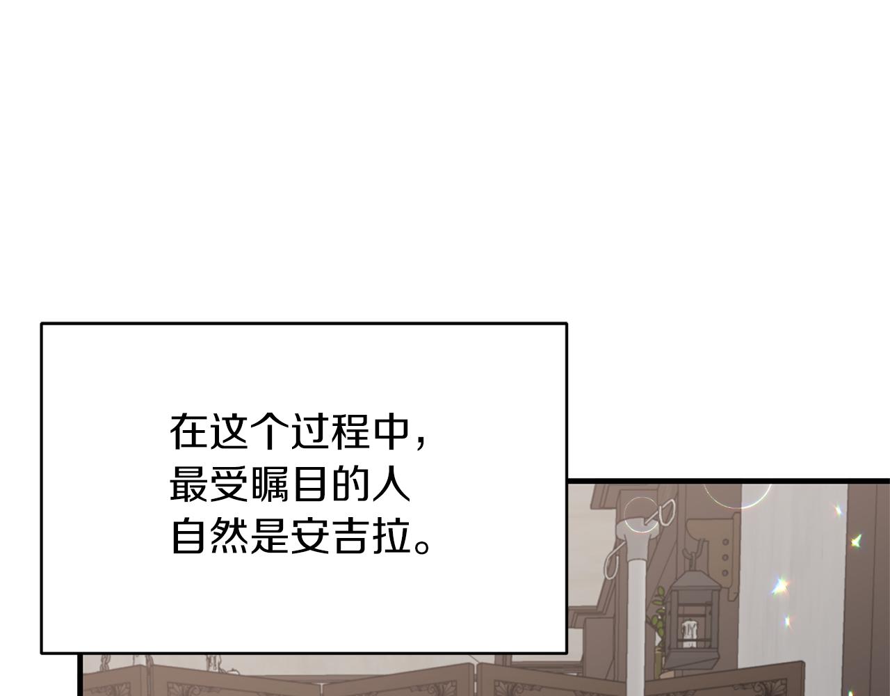 第80话 传闻76