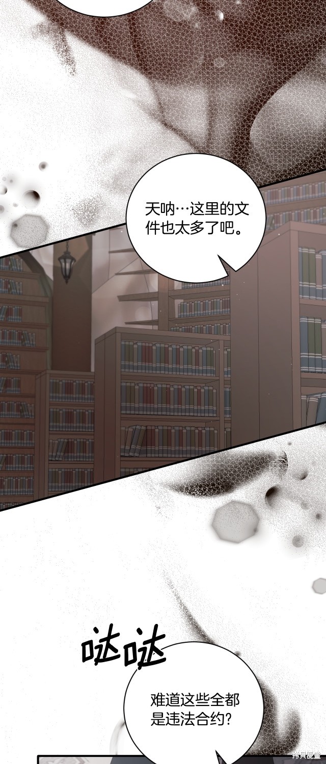 第136话43