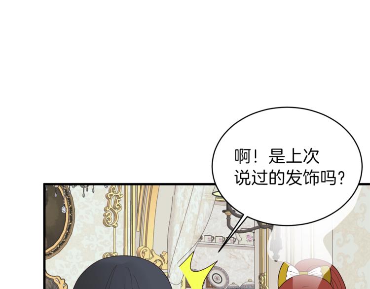 第12话 假面舞会初登场！22