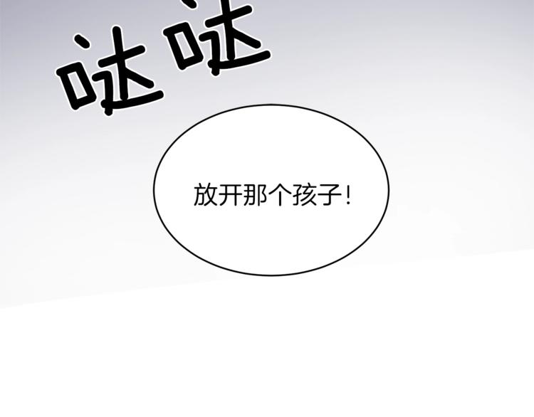 第11话 救世主85