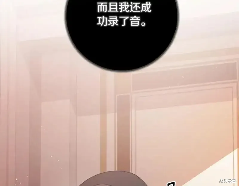 第158话99