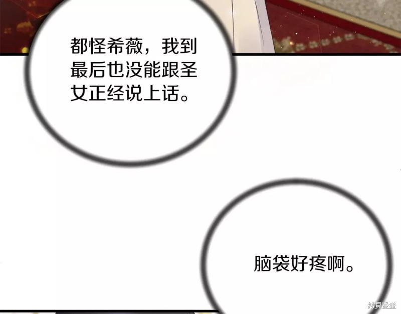 第109话48
