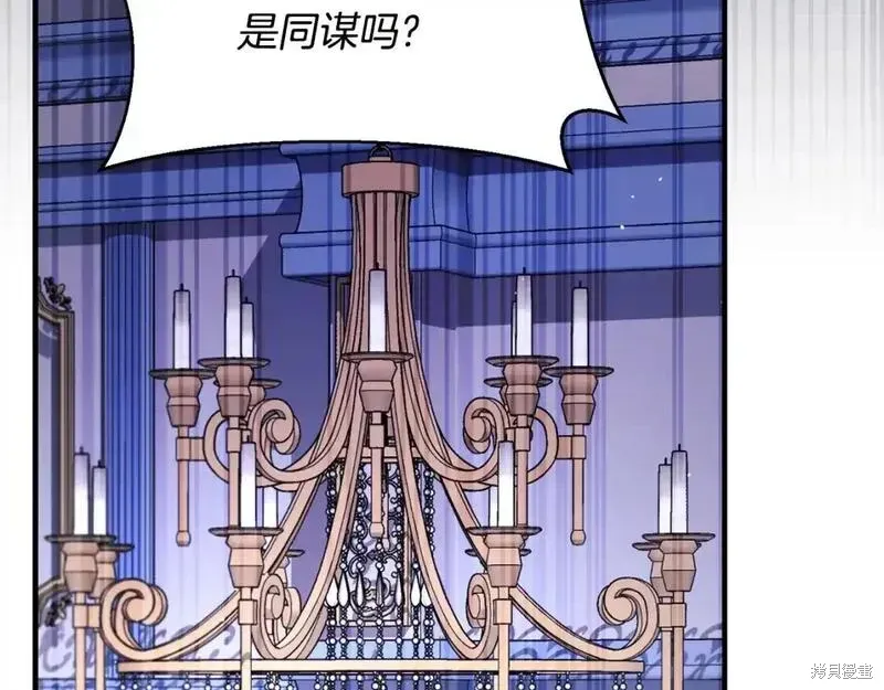 第160话39
