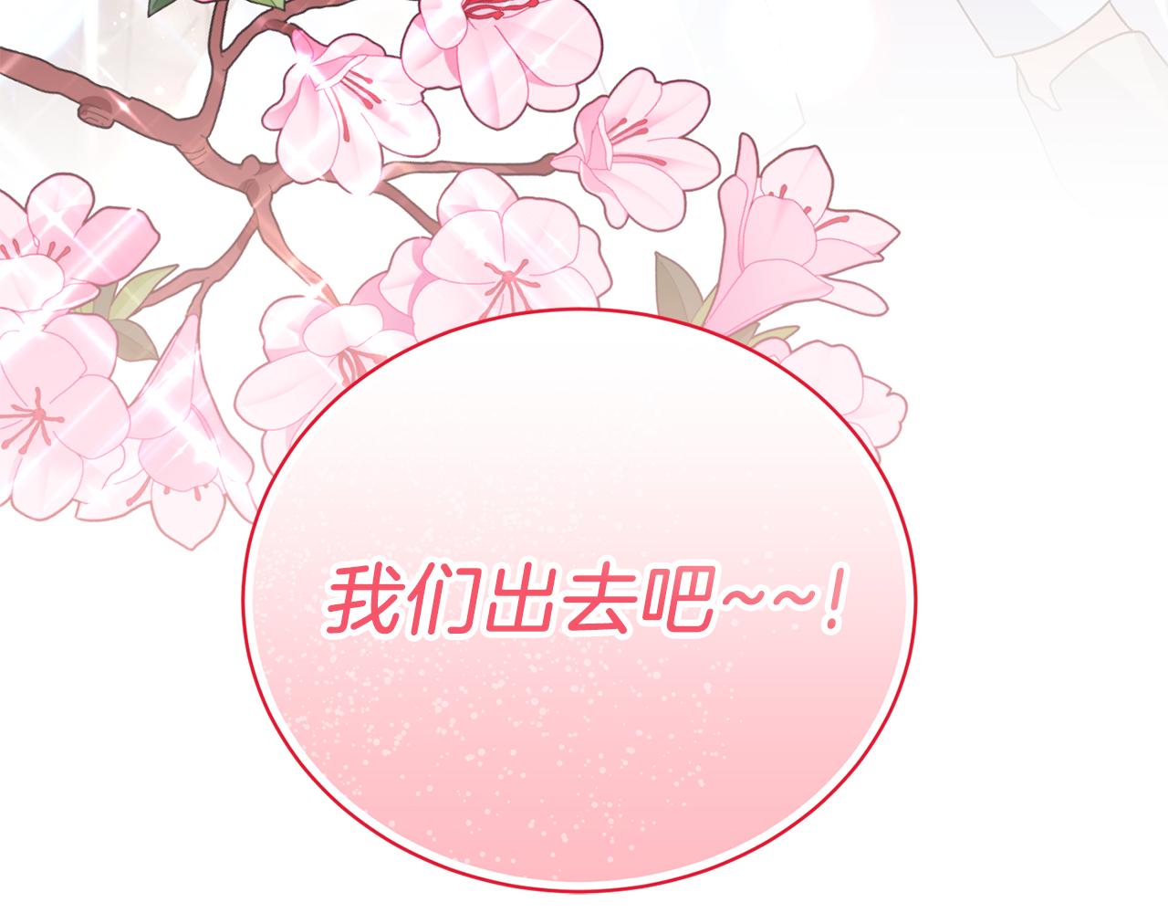 第86话 童心守护者162