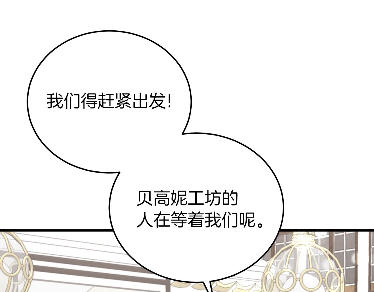 第98话 解开心结122