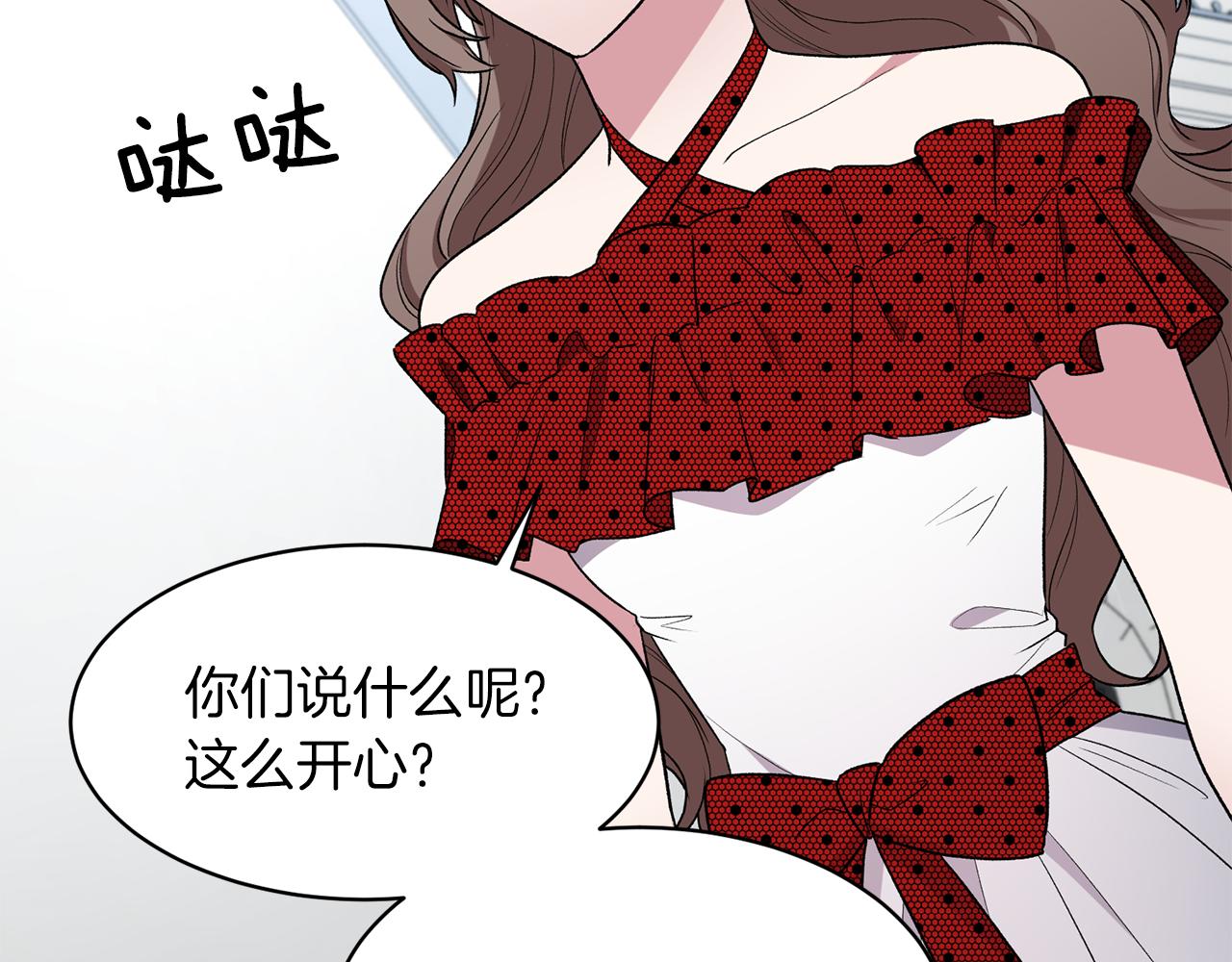 第34话 舞会斗智95