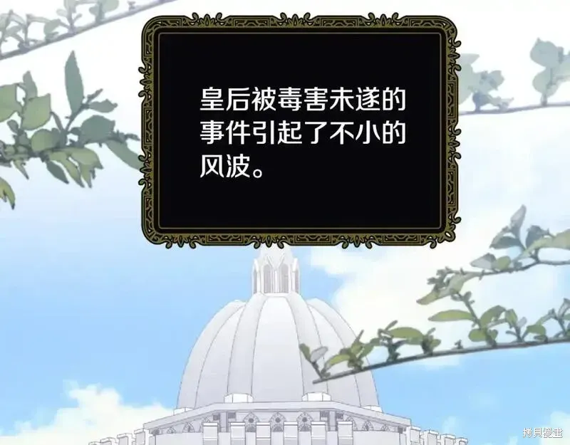 第153话135