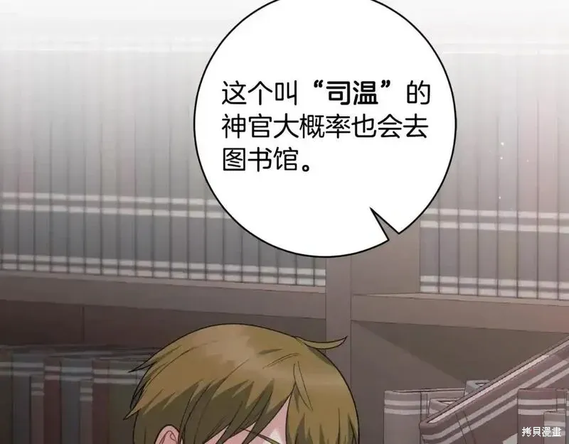 第155话117