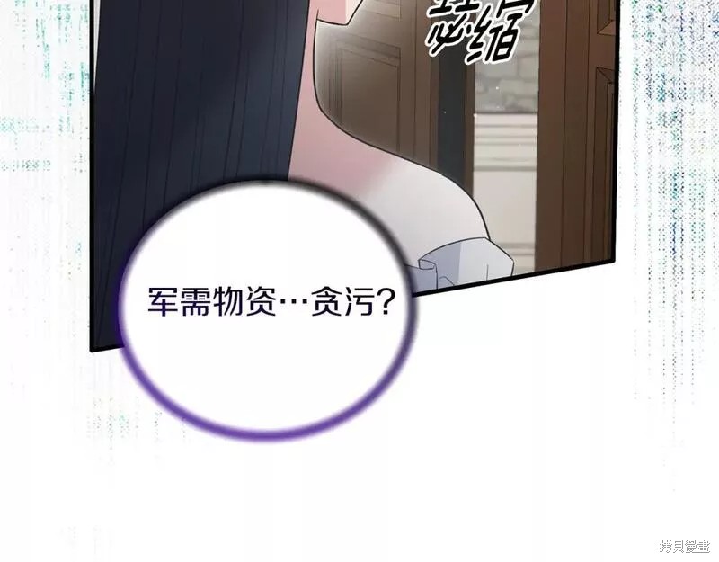 第120话171