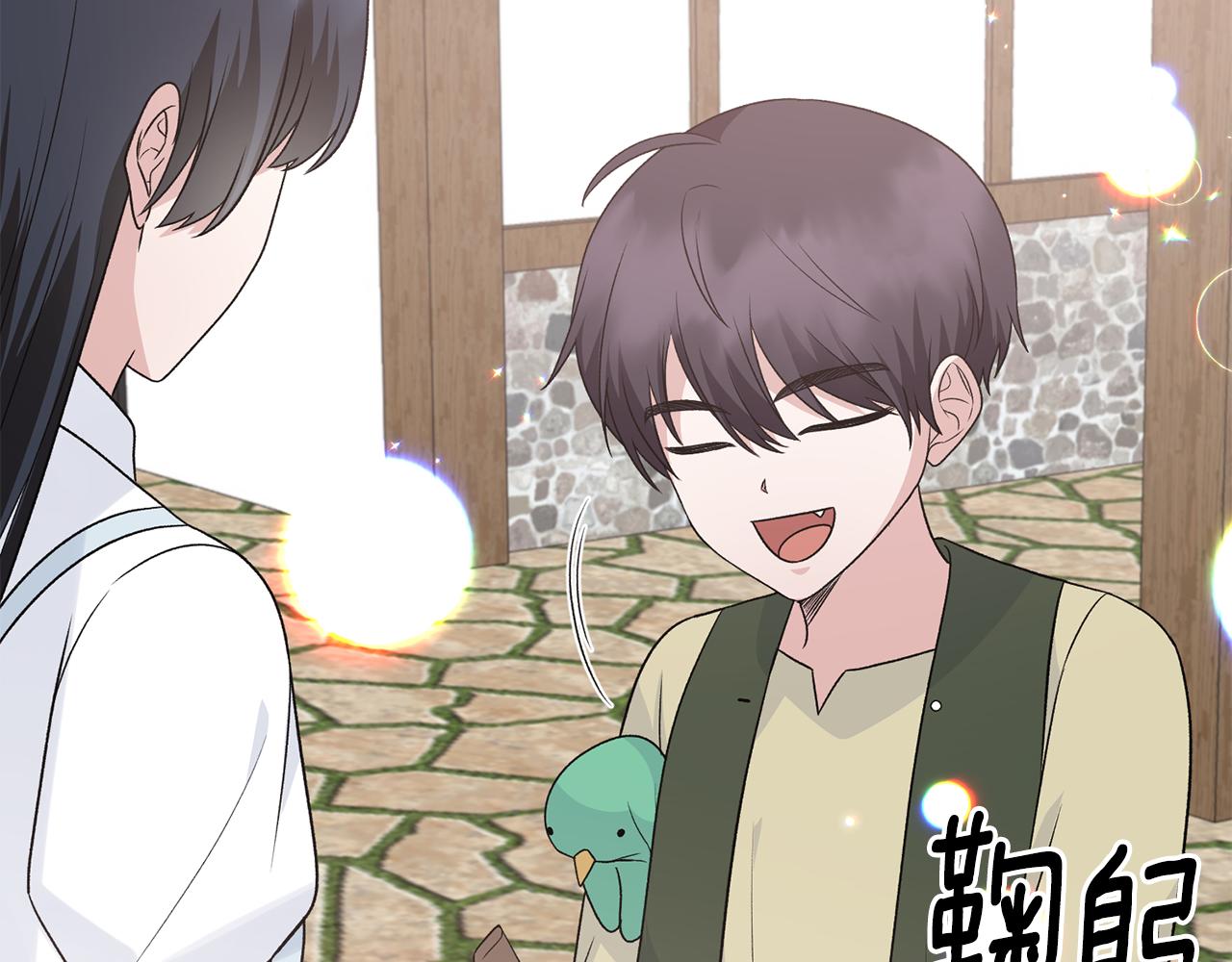 第89话 同款少年99