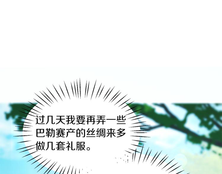 第25话 诬陷失败124