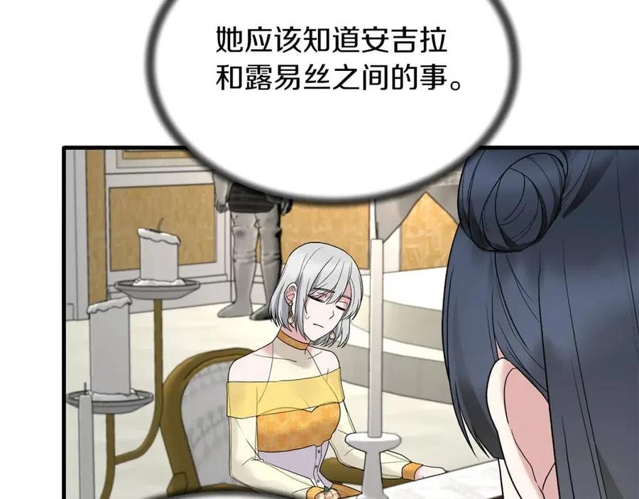 第64话 影响87